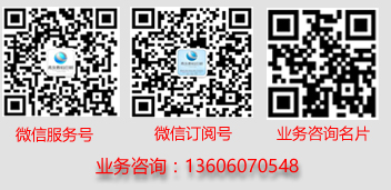 微信公眾號